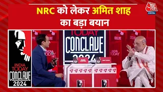 Amit Shah EXCLUSIVE: NRC पर विपक्ष अल्पसंख्यकों को भड़का रहा- Amit Shah | India Today Conclave 2024