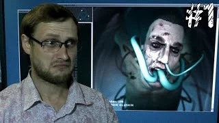 Outlast: Whistleblower Прохождение ► Тупица ► #1