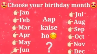 choose your birthday month and get to know about your personality | month game