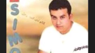 Simo el issaoui 2008 blad chleuh