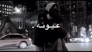 والله منهونه ولانفكر في يومه نخونه