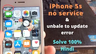 iPhone 5/5s/6/6s No Service or Unable To Install An Error Occurred ios Solve 100% Hindi 2021