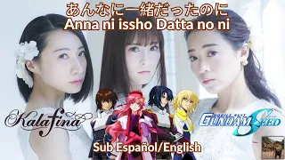 Kalafina - Anna ni Issho Datta no ni Gundam SEED