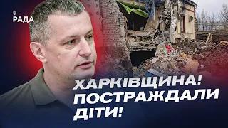 Росія продовжує терор: діти серед постраждалих від обстрілів Харківщини | Роман Семенуха