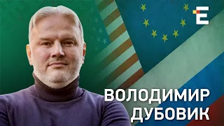 Путін чекає доки Європа і США втомляться тримати курс проти Росії, – Дубовик