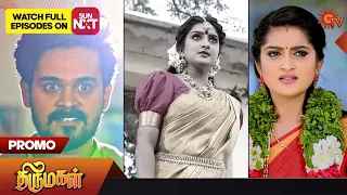 Thirumagal - Promo | 02 Mar 2023| Sun TV Serial | Tamil Serial