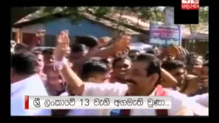 Sri Lankan President Mahinda Rajapaksa turns 69