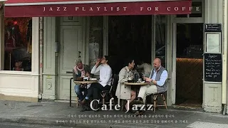 [playlist] 파리 중심에서의 평화로운 멜로디들 - 카페에서 자주 듣는 재즈 음악 | Piano JAZZ for Coffee, Work, Relax
