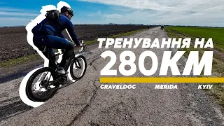 Тренування перед BRM200 | Merida REACTO | DJI OSMO ACTION 4