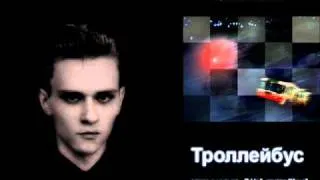 Александр Чернышёв - "Троллейбус" (В.Цой, Кино cover)