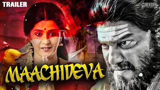 Maachideva 2021 Official Trailer | Charulatha, Sai Kumar | Upcoming South Hindi Dubbed Movie