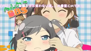 変態王子と笑わない猫。　へんねこBBS　#1～#4