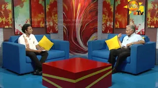 Hiru TV Morning Show EP 1560 | 2018-09-13