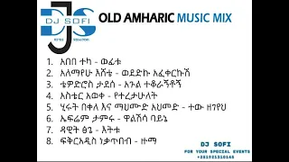 Dj sofi best amharic tizita oldies music mix , ለስለስ ያሉ የሀገራችን የማይጠገቡ ሙዚቃዎች  , 17 April 2024 አማርኛ ዘፈን