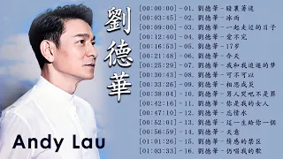 劉德華經典歌曲 - Best Song Of Andy Lau《暗裏著迷/冰雨/一起走过的日子/愛不完/17岁/今天/我和我追逐的梦/可不可以/相思成災/男人哭吧不是罪/你是我的女人/忘情水》