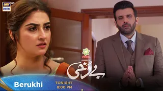 Berukhi Episode 14 | Presented by Ariel | Tonight at 8:00 PM Only On ARY Digital