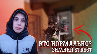 БМХСЕРЫ vs ДИКИЙ ОХРАННИК | STREET RIDE по зимнему городу | ЗИМНИЙ STREET на BMX