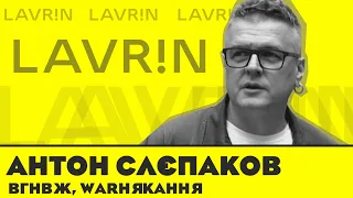 Антон Слєпаков - саундтреки війни, трибунал, Гаага, перехід на українську