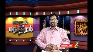captain TV Samayal Mandhiram  Episode 11 part  1