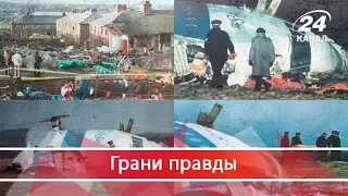 Грани правды. Что общего между донецкими и ливийскими террористами