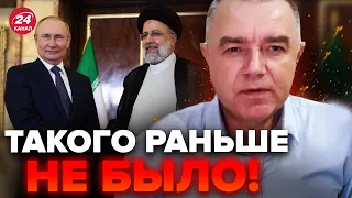 💥СВИТАН: Срочное предупреждение от МОССАДА / Это угроза для УКРАИНЫ и ИЗРАИЛЯ!