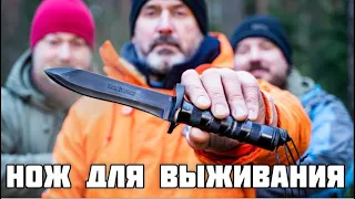 Нож для выживания существует! Михаил Ярин - специалист по безопасности человека в природной среде