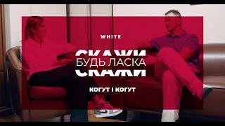 Прогресивна стоматологія та сімейні цінності в “Когут і Когут”. Інтерв’ю з Остапом Когутом