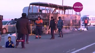 Родственники погибших в сгоревшем автобусе граждан Узбекистана требуют компенсаций (11.09.18)