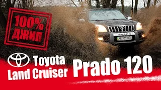 #Самый честный отзыв владельца. Toyota Land Cruiser Prado 2.7. 2004г. (Тизер).