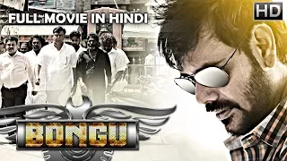 Bongu Full Hindi Dubbed Movie | Natrajan, Ruhi Singh