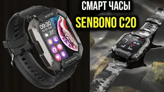 БРУТАЛЬНЫЕ СМАРТ ЧАСЫ - SENBONO C20 - IP68, 5ATM, Измерение Давления, Кислорода