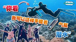 【Ep 4】【仙本那】敦沙卡兰的海底世界太精彩，然而更精彩的是... ｜Tun Sakaran is wild, but the divemasters are wilder｜#followjay2