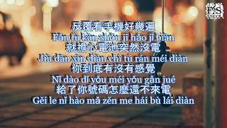 不是花火呀  Bu shi hua huo ya - Ring Ring Ring（原唱：S.H.E）(yuán chàng:S.H.E) Pinyin Lyrics ( FS Lyrics )