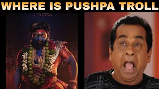 Where Is Pushpa Troll | Allu Arjun | Rashmika mandana | Sukumar | Dsp | Telugu Trolls