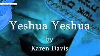 Yeshua Yeshua by Karen Davis Hebrew Lyrics