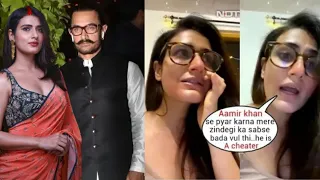 Fatima Sana Seikh Emotional Reaction After Rejected Marriage With Aamir |Aamir Khan Third Marriage