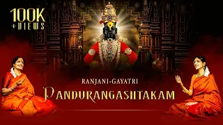 Pandurangashtakam | Ranjani - Gayatri| Adi Shankara