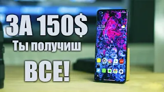 Лучшие смартфоны за 150$ с Алиэкспресс 🔥Надо БРАТЬ!