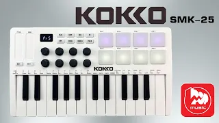 Миди-клавиатура Kokko SMK-25 (velocity клавиши и пэды)