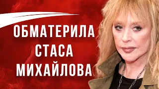 ⚡️Жена Стаса Михайлова не промолчала и ответила на оскорбления Пугачевой