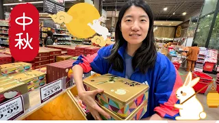 Vlog for Chinese learners - Doing grocery for Mid-Autumn festival 🥮🥳 中秋快乐！