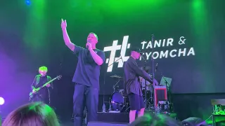 Tanir & Tyomcha - Инопланетянка (клуб Урбан, концерт, 18.09.2022, Москва)