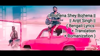Bojhena Shey Bojhena -বোঝেনা সে বোঝেনা || Arijit Singh || Bengali +English Translation +Romanization