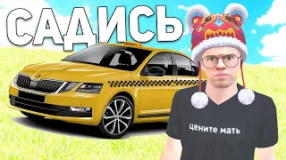 ЗАКАЗАЛ ТАКСИ , НО ПОТОМ.. В GTA CRMP BLACK RUSSIA #shorts