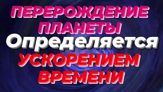 Земля -Юпитер. Переход- есть выворачивание  наружу. Фильм 2