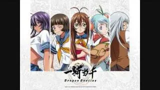 Ikki Tousen DD - Soundtrack: Kunou