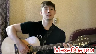 Rishat Tukhvatullin - My love (Məxəbbətem) Acoustic cover by Ilnar Sharafetdin