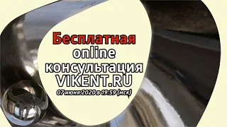 НОВЫЕ МЕТОДИЧЕСКИЕ РАЗРАБОТКИ: ответы на Ваши вопросы - 07 июня 2020 в 19:59 (мск)