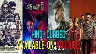 Top 05 Best Mystery Suspense South Hindi Dubbed Movies Available On YouTube I Maestro 2022