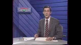 Начало программы "Сегодня" (НТВ, январь 1997)